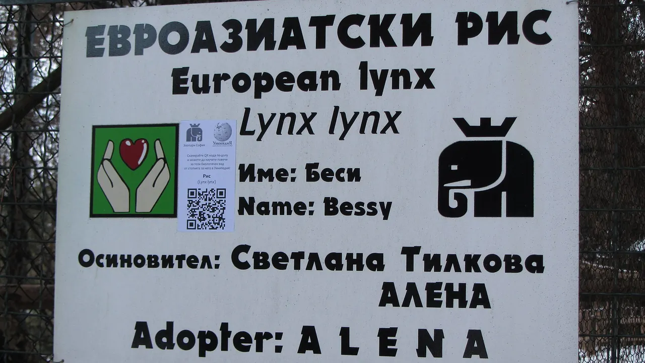 Código QR instalado em uma placa informativa, exemplo de uso para abrir conteúdo com a câmera do celular.